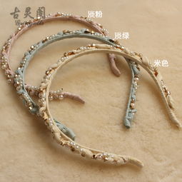 璀璨華飾 揭秘古靈閣新款韓國珍珠水鉆發箍的時尚魅力
